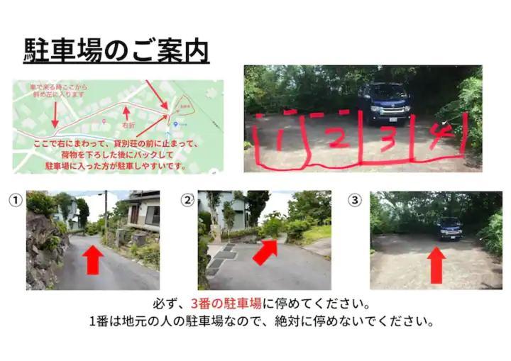 Holiday House 川奈 伊东 外观 照片