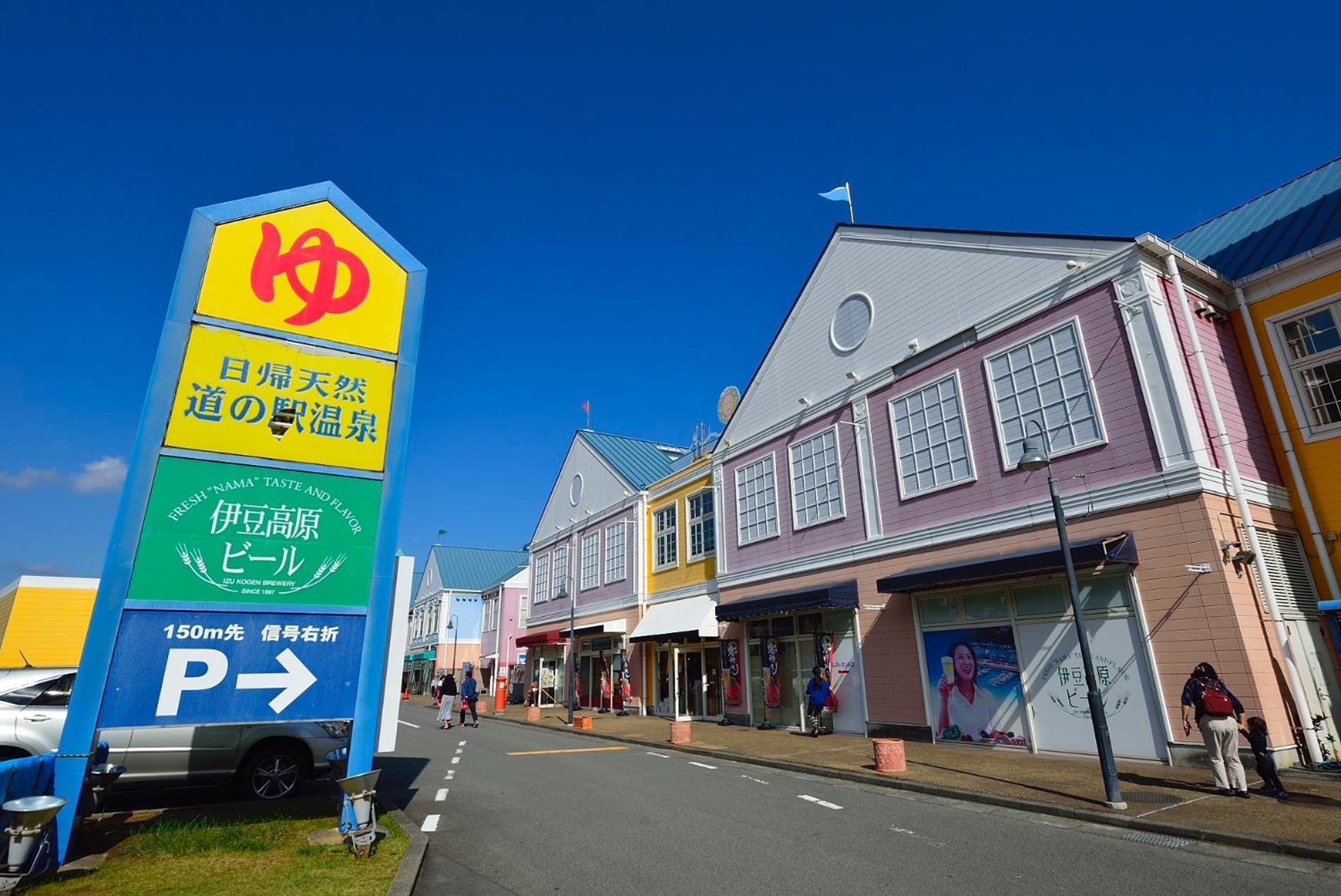 Holiday House 川奈 伊东 外观 照片